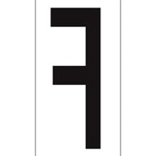 3.5 in F Vinyl Warehouse Letter Labels 50/Case DL9310F - alias listing