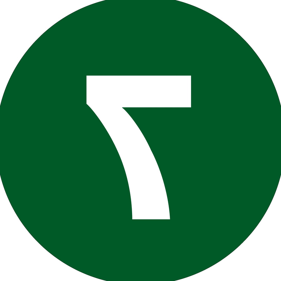1 in Dark Green Circle Number Labels High Gloss Paper 500/Roll DL6775 - alias listing